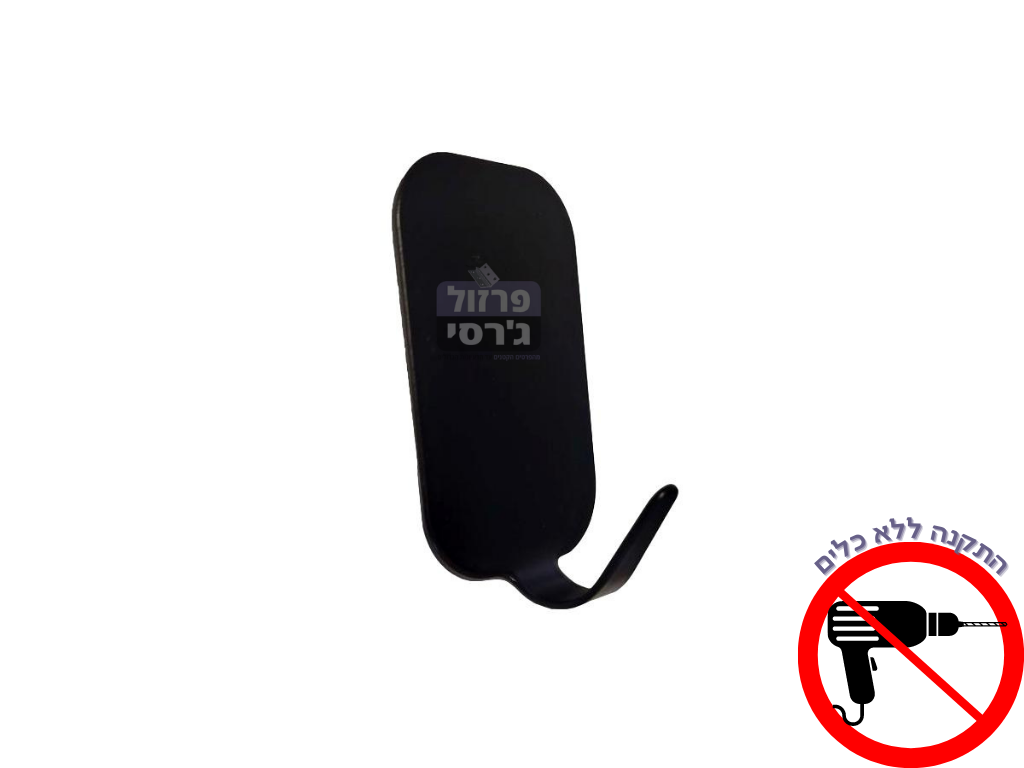 קולב הדבקה מלבן שחור מט