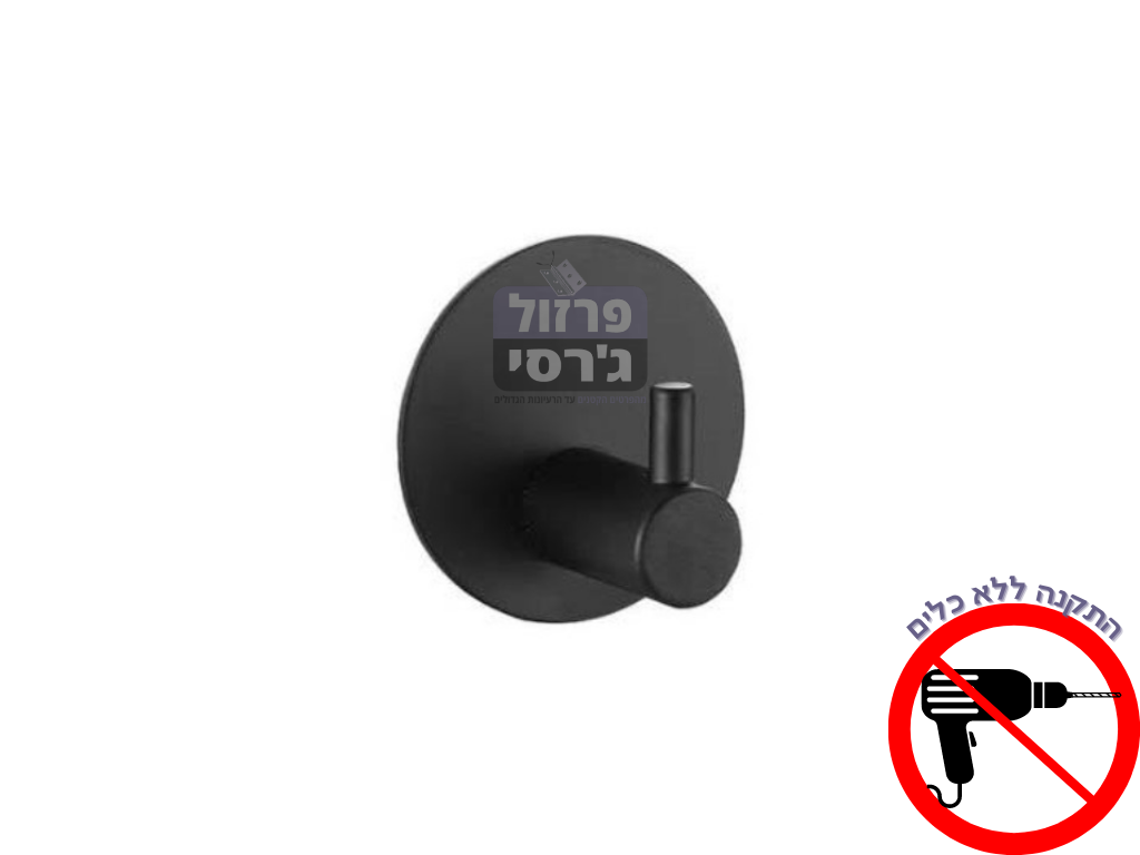 קולב הדבקה עגול קטן שחור מט