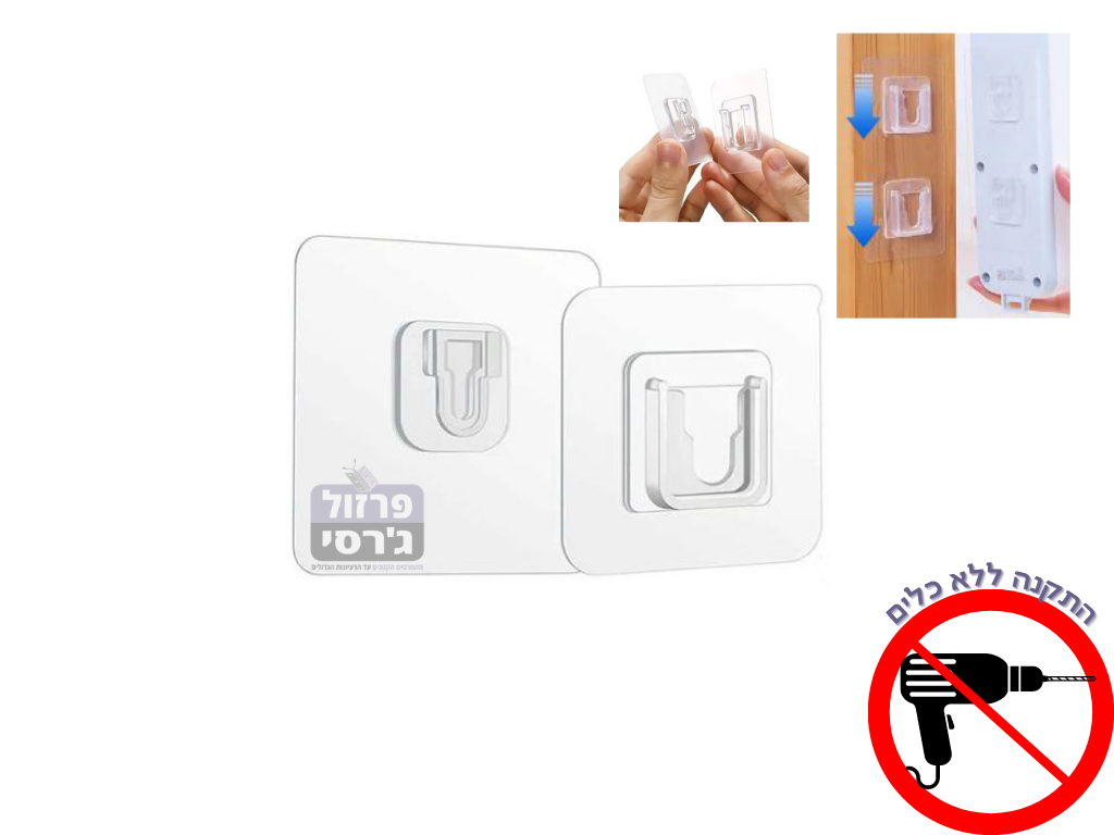 תפס לתליה אוניברסלי זכר+נקבה