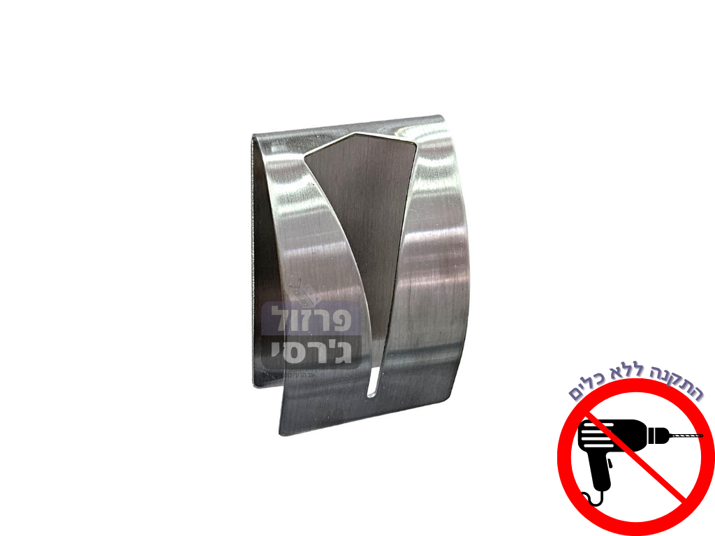 וו תליה נירוסטה פטנט למגבות בהדבקה דגם ביקאז  