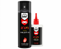 סט סופר גלו + זרז Selsil