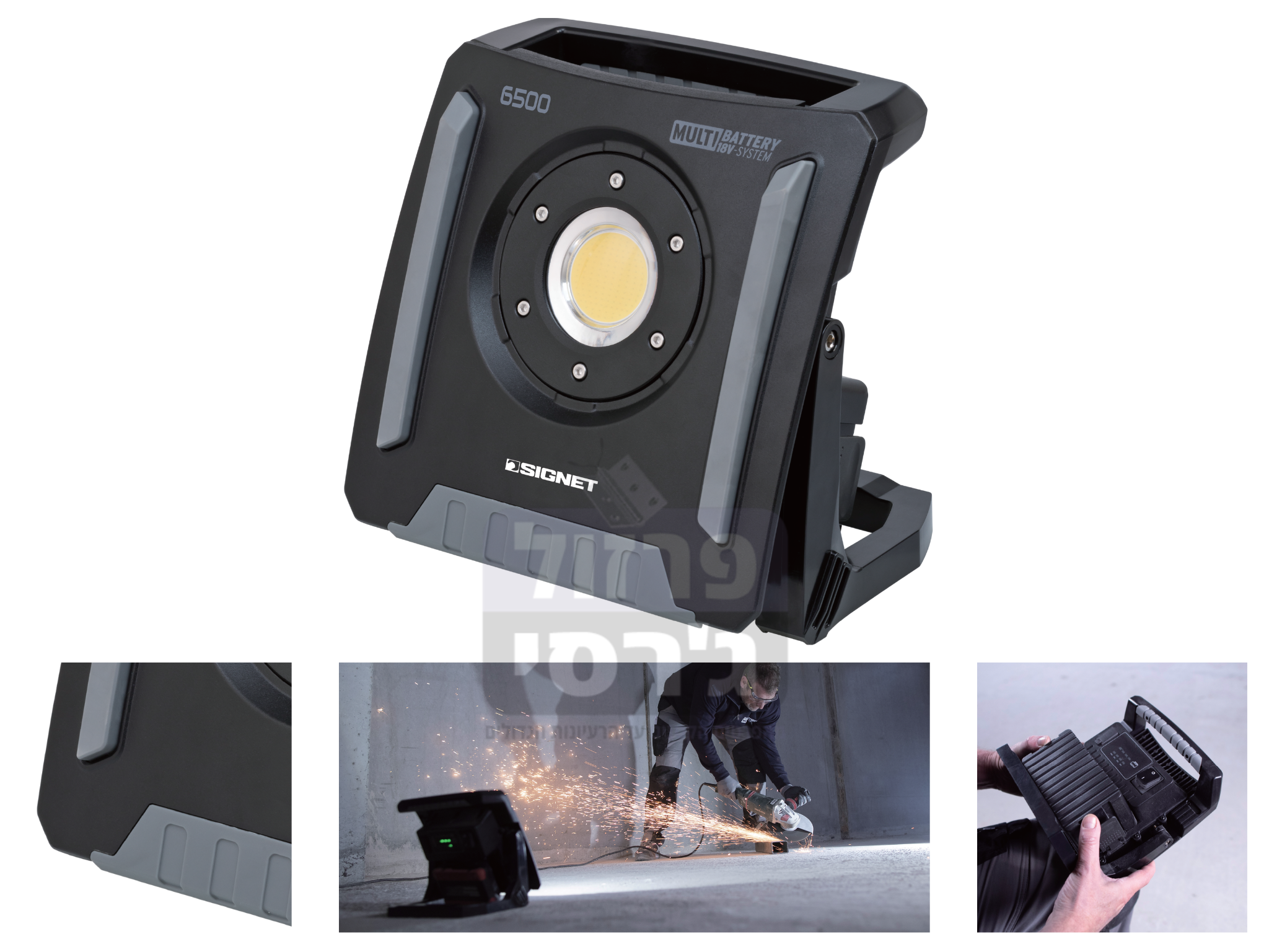 זרקור תאורה נטען 6500 לומן + מתאמים לסוללות דגם 096110