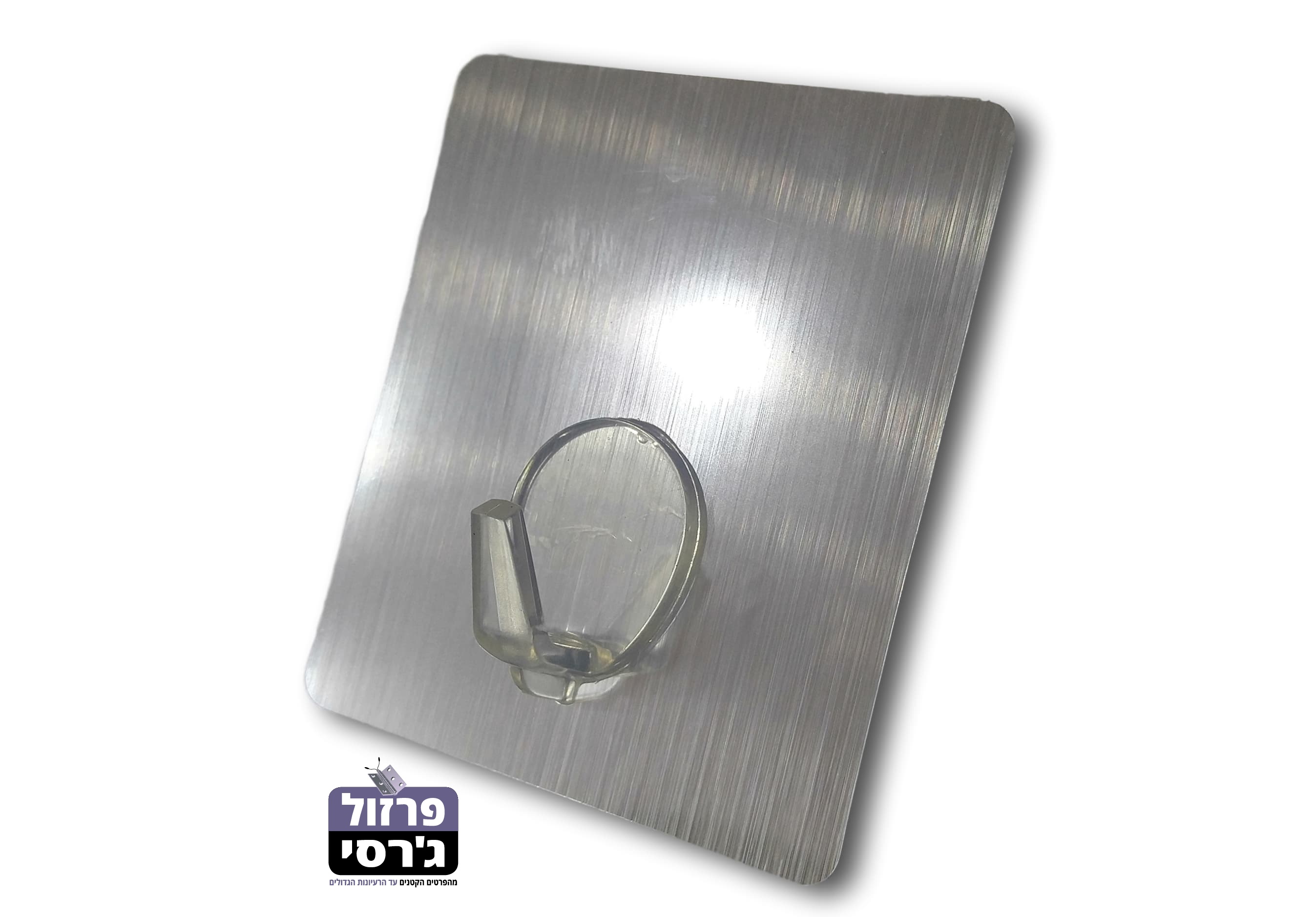 זוג קולב הפלא